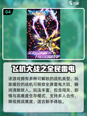🎮揭秘史上最早游戏！2025必玩经典合集🔥截图5