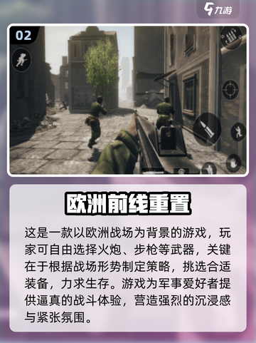🔥2025超人气手机单机游戏推荐🎮不容错过的大型游戏大全！截图3