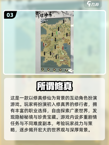 🔥2025最耐玩的都市修真游戏合集！🎮✨截图4