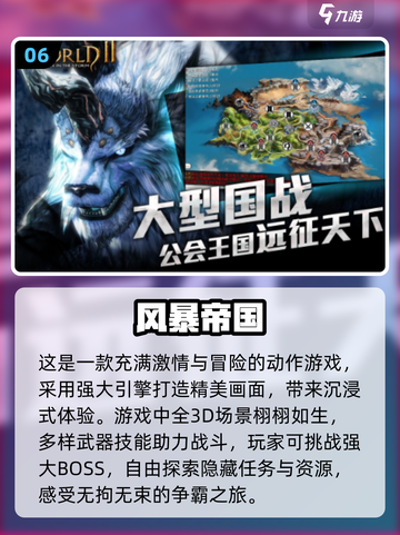 🔥15年最佳游戏大盘点，你玩过几款？🎮截图7