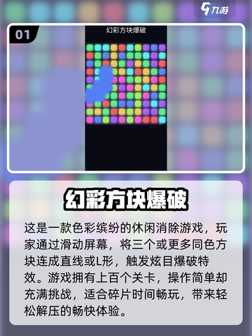 🎮2025单机手游TOP榜！一个人也能嗨玩🔥截图2