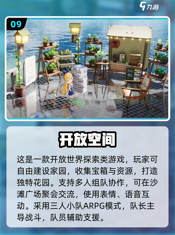 🎮2025手机排行榜&热门手游Top10大公开！截图10