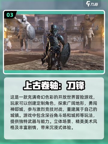 🔥2024必玩魂类游戏难度大排名🎮截图4