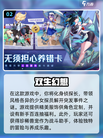 🔥2025年超耐玩日系安卓游戏推荐🎉截图3
