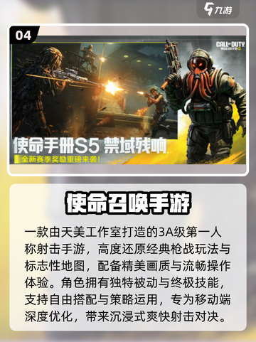 🔥2025必玩3A神作TOP榜💥截图5