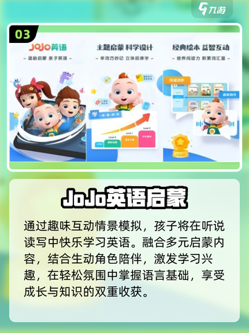 🔥2025最火英语单词游戏TOP榜🏆截图4