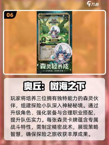 🎮暑假必玩！2014经典网游大集合🔥截图7