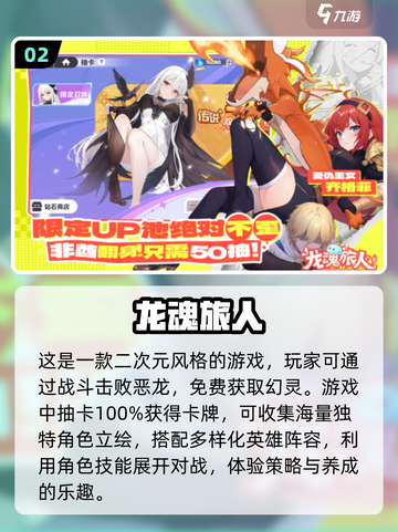 🔥2025必玩！热门安卓3D卡牌手游合集💎截图3