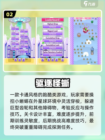 🔥2025必玩离线手游推荐！🎮单机也能爽翻天！截图3