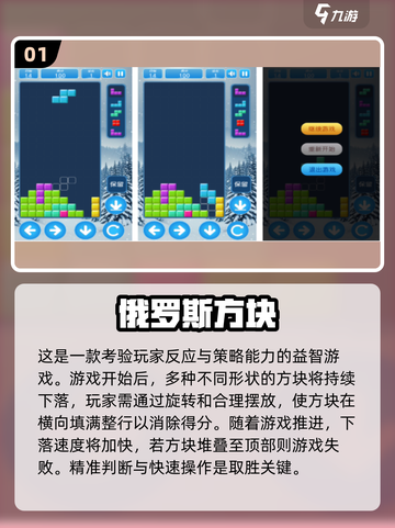 🔥20年前经典单机游戏大回顾！🎮截图2