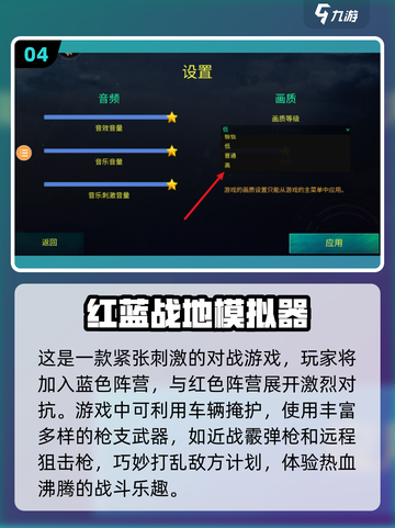 2025超🔥模拟器游戏排行榜🎮截图5