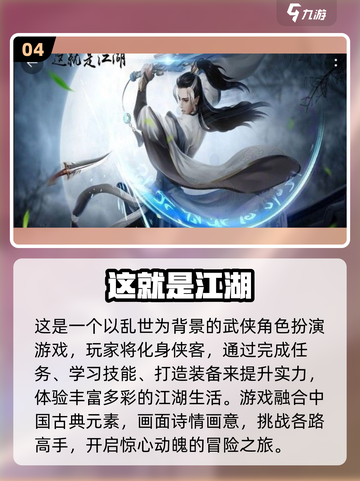 🔥2024必玩的文字类RPG单机游戏合集🎉截图5