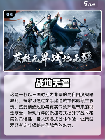 2023🔥超有趣免费网游排行榜🎮截图5