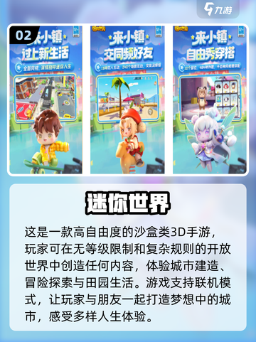 城市建设游戏合集💥2024必玩经典🔥截图3