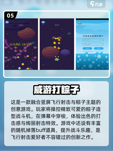 🔥2025最受欢迎赛龙舟游戏下载排行🎉截图6