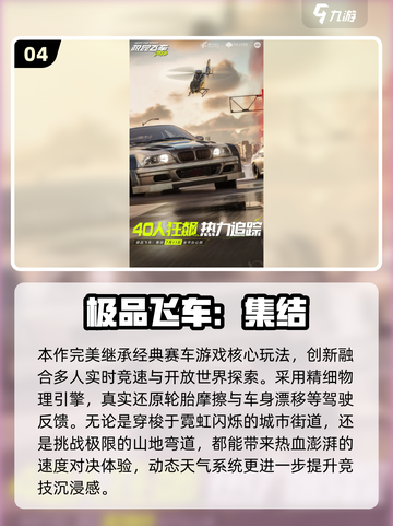 🎮三人群战手游TOP榜！2025🔥超燃合集💥截图5