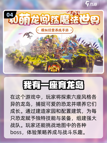 🔥2025最全宝可梦手游大全，还原度爆表的值得玩！PokémonGO👇截图5