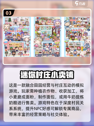 🔥2025最火猴子超市类游戏推荐！🎮截图4