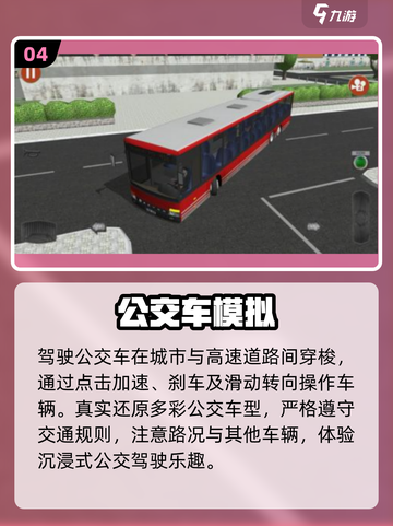 🔥2025最火赛车手游💥手残党也能飙车！🚗💨截图5