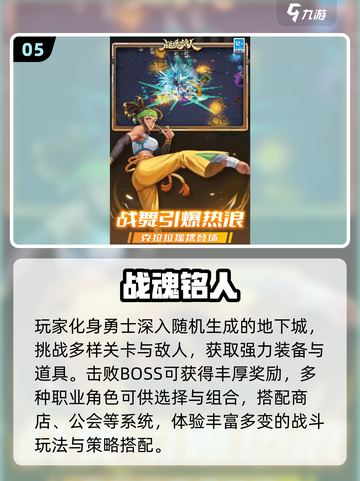 🔥2025必玩像素JOJO手游推荐🎮截图6