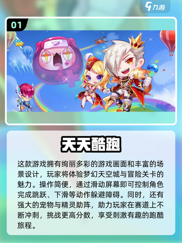 🔥10年经典手机游戏盘点，你玩过几个？🎮截图2