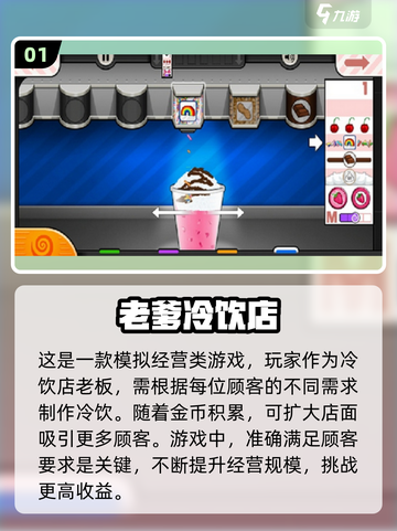 经典中文老爹系列游戏合集🔥玩到停不下来！截图2