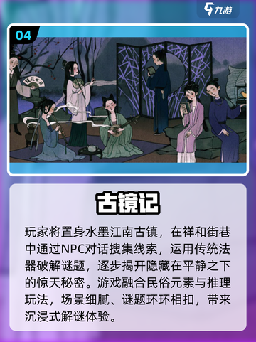 📚学霸私藏游戏清单曝光！原来他们都在玩这些🔥截图5