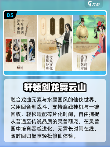 🔥10年经典回合制手游重现！🎮截图6