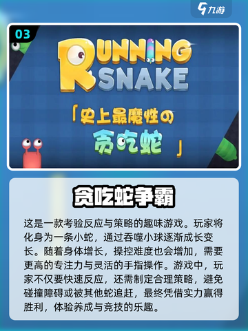 2024必玩🔥经典单机游戏大揭秘🎮截图4