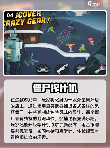 🔥2025必玩！十大神作单机游戏合集🎉截图5