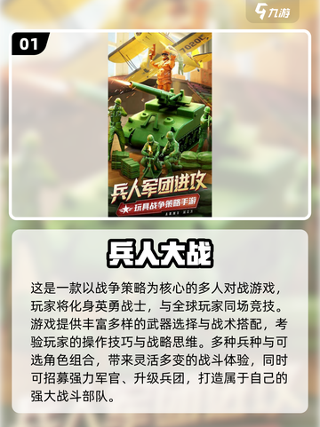 🔥2025超耐玩小人游戏合集💥🎮截图2