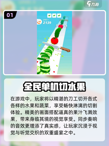 2024必玩🔥无网单机游戏合集🎉截图2