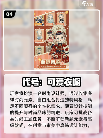 2025必玩可爱游戏合集🎮治愈系萌游大公开！截图5