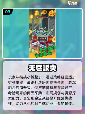 🎮2025单机游戏推荐！无需网络畅玩汇总🔥截图4