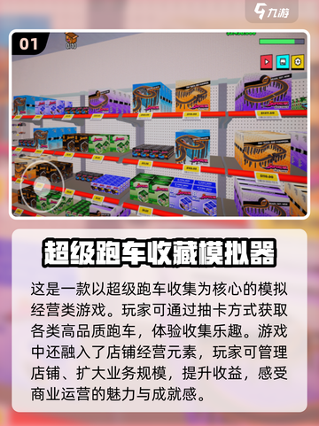 2025超🔥游戏模拟器推荐，手机玩家必备！🎮截图2