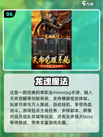 🔥2025十大免费网游排行榜出炉！你玩过几个？🎮截图7