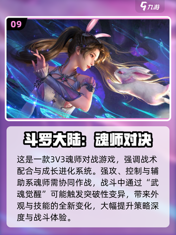 🔥2025最火类魂游戏TOP10榜单💥🎮截图10