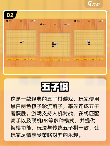 2024最受欢迎🔥动脑子手游推荐🧠截图3