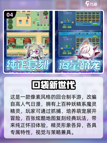 🐾2025免费养宠游戏大揭秘！治愈萌宠等你带回家✨截图5