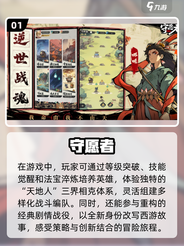 💥2025必玩！抽奖养成手游合集🔥截图2