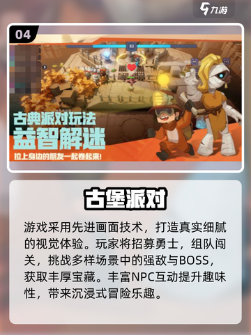 🔥10人聚会必备！2025超🔥游戏合集💥截图5