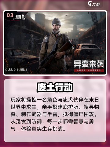 🔥2025必玩打僵尸手游💥守房修门超刺激！截图4