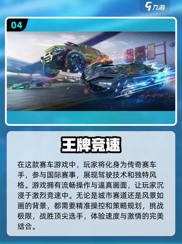 2023必玩🔥3D赛马手游下载大全🐴截图5