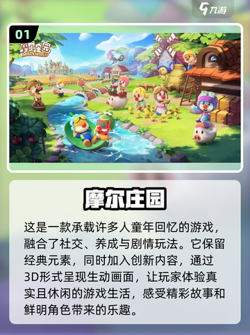 🔥2022超好玩多人联机游戏推荐🎮截图2