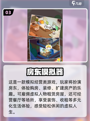 2025高颜值单机游戏推荐！✨截图4