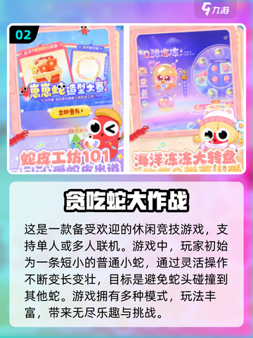 💥2024必玩手游合集🎮手机号登录超方便！🔥截图3