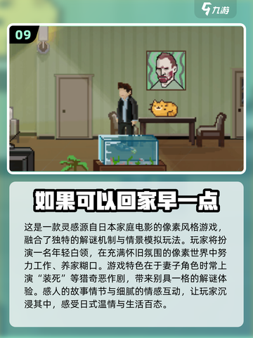 🔥2025免费剧情手游TOP榜🎮3A大作剧情王炸推荐！截图10