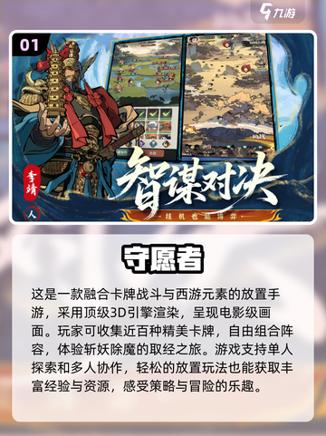 🔥2025最流行刷怪手游排行榜🔥联机打怪超FUN！截图2