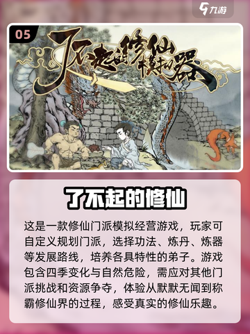 🔥2024必玩手机大型单机游戏推荐🎮截图6