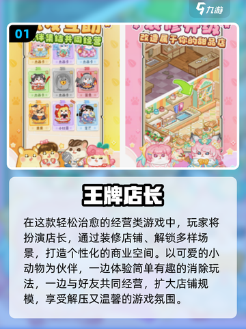 🔥2025必玩免费王牌游戏大公开！🎮截图2